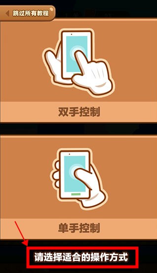 可口大冒險(xiǎn)游戲