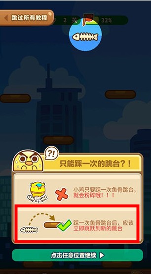 可口大冒險(xiǎn)游戲