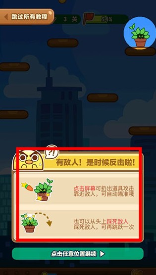 可口大冒險(xiǎn)游戲