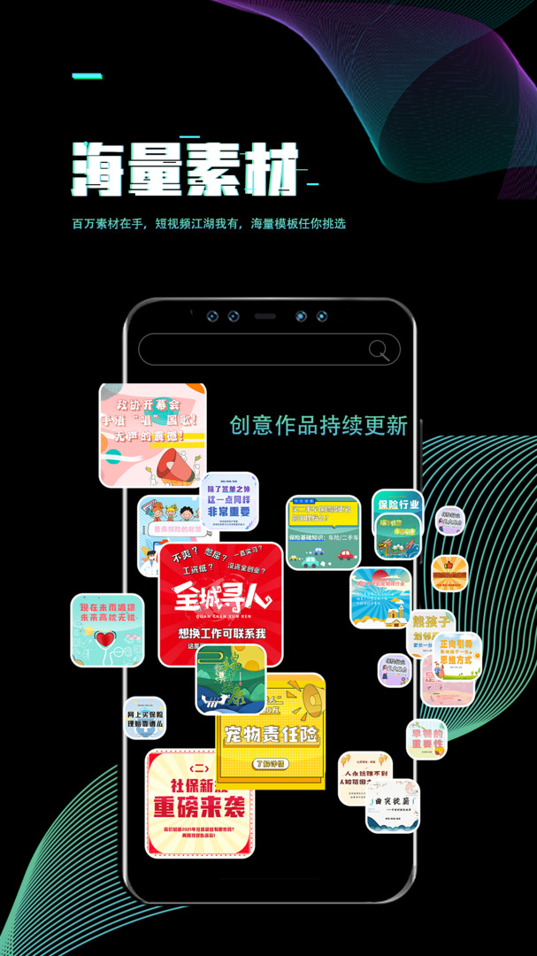 i秀截圖1