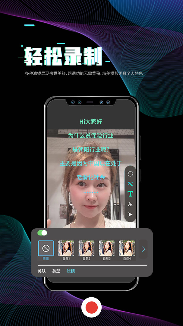i秀截圖2