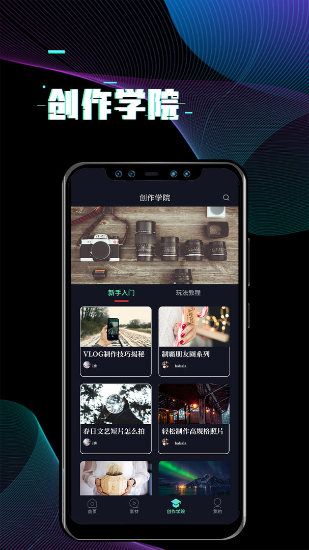 i秀截圖4