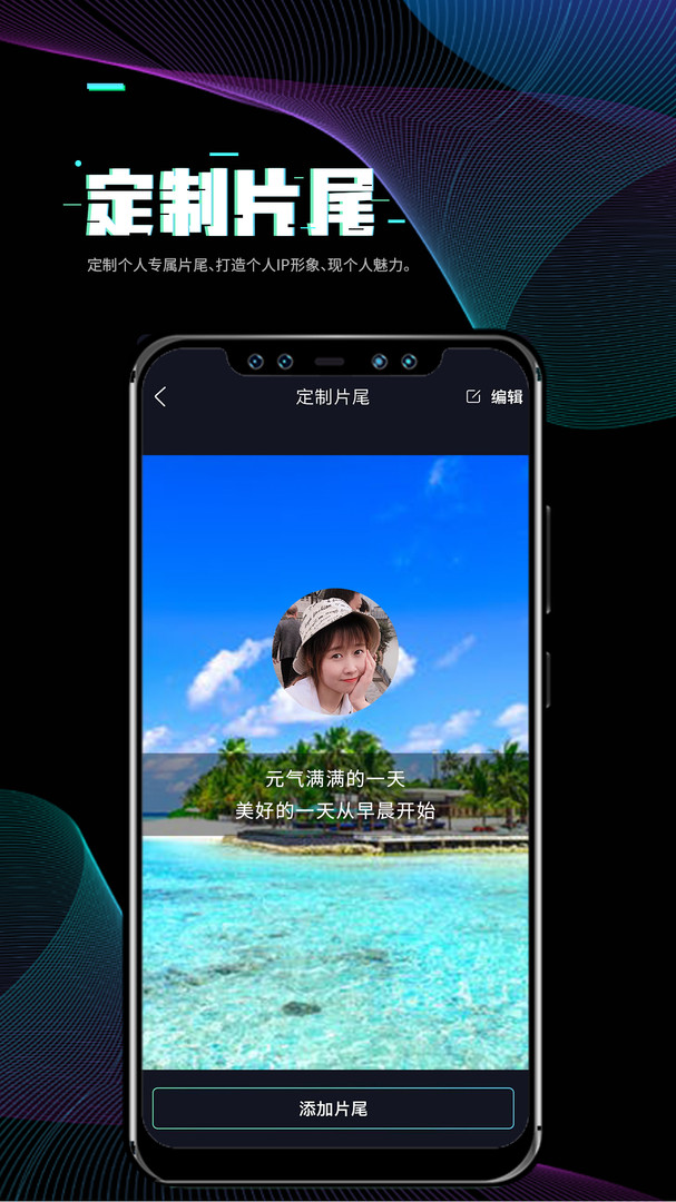 i秀截圖3