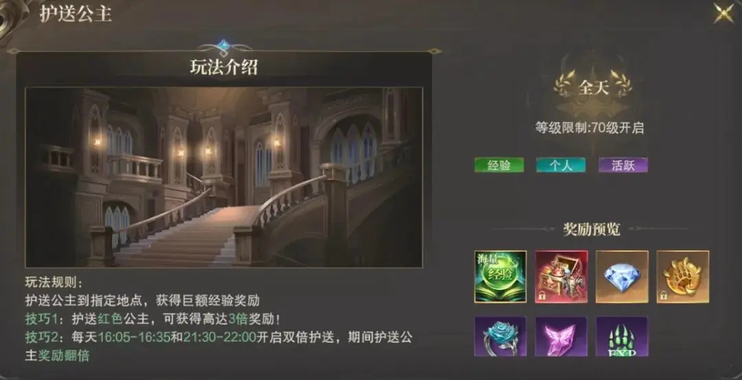 神域紀(jì)元