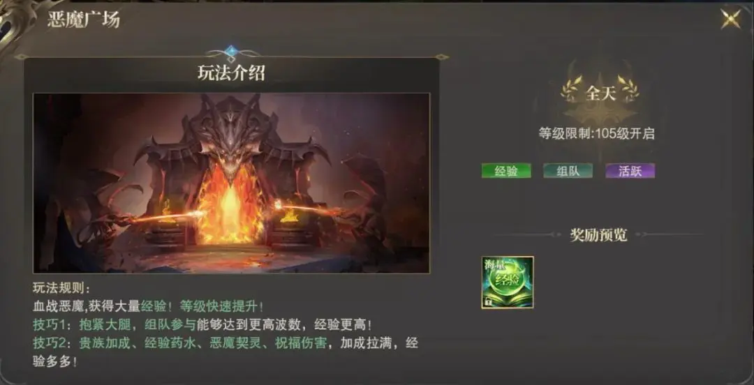 神域紀(jì)元