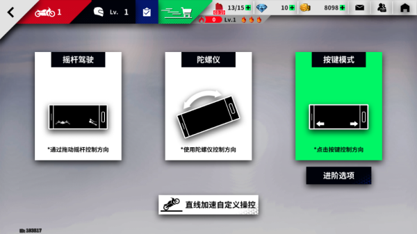 黎明飛馳手游
