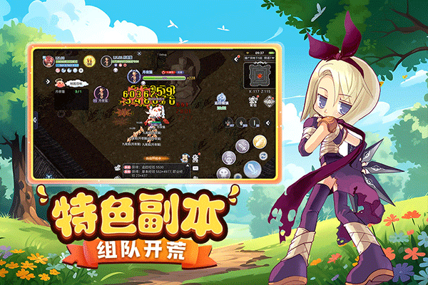 巴風(fēng)特之怒手游截圖3