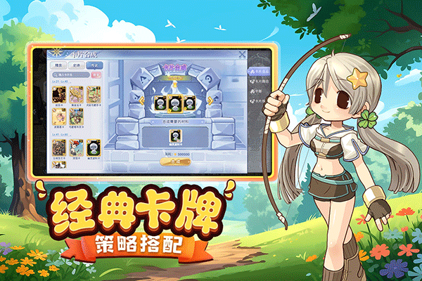 巴風(fēng)特之怒手游截圖2