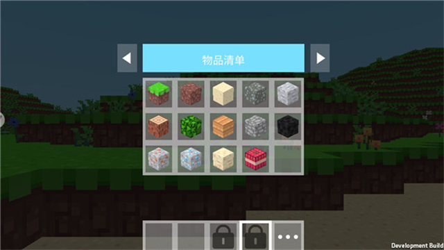 像素冒險(xiǎn)島中文版截圖1