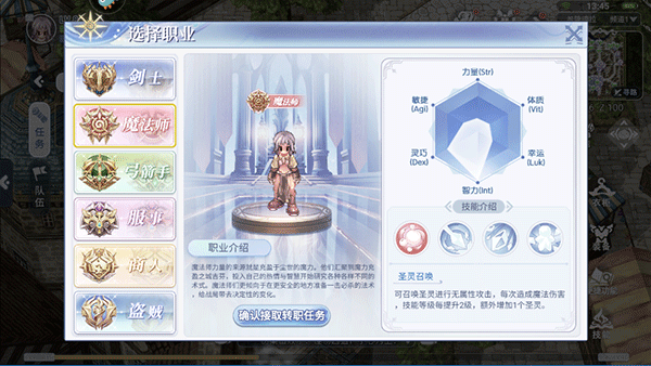 巴風(fēng)特之怒手游