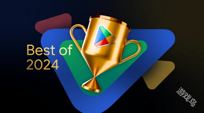 Google Play 2024年度最佳游戲公布：《劍與遠(yuǎn)征：?jiǎn)⒊獭? /> 
</p>
<p>
	Google Play 2024年游戲獎(jiǎng)項(xiàng)：
</p>
<p>
	最佳游戲《AFK Journey》(《劍與遠(yuǎn)征：?jiǎn)⒊獭?
</p>
<p>
	最佳多設(shè)備游戲《部落沖突》
</p>
<p>
	最佳多人游戲《爆裂小隊(duì)》
</p>
<p>
	最佳社交游戲《蛋仔派對(duì)》
</p>
<p>
	最佳獨(dú)立游戲《遵命，陛下》
</p>
<p>
	最佳敘事游戲《我獨(dú)自升級(jí)：ARISE》
</p>
<p>
	最佳持續(xù)運(yùn)營(yíng)《崩壞：星穹鐵道》
</p>
<p>
	最佳家庭游戲《Tab Time World》
</p>
<p>
	Play Pass最佳游戲《王國(guó)保衛(wèi)戰(zhàn)5：聯(lián)盟》
</p>
<p>
	最適合PC的Google Play 的游戲《姜餅人之塔》
</p>					<em class=