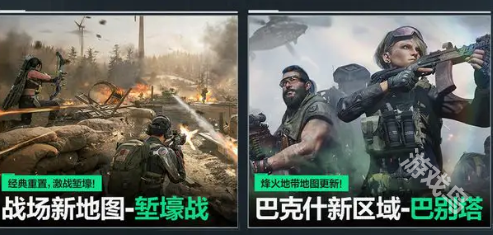 三角洲行動s2賽季新地圖一覽