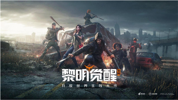 黎明覺醒生機(jī)滑翔翼怎么獲得