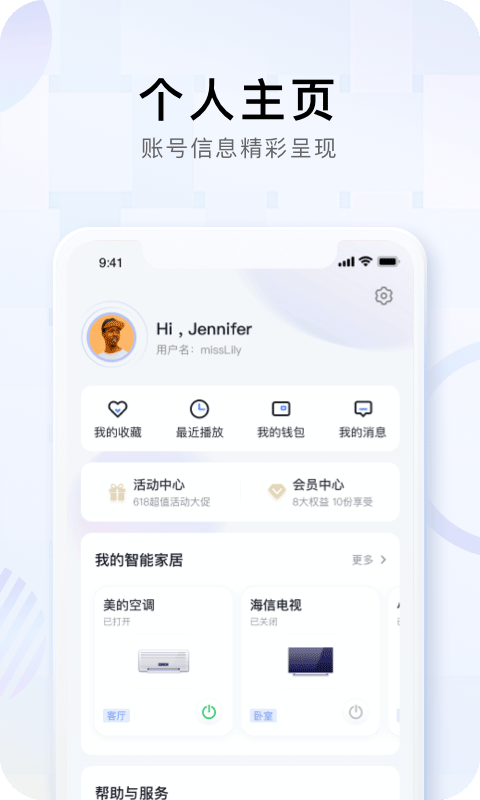 小度app安卓版截圖1