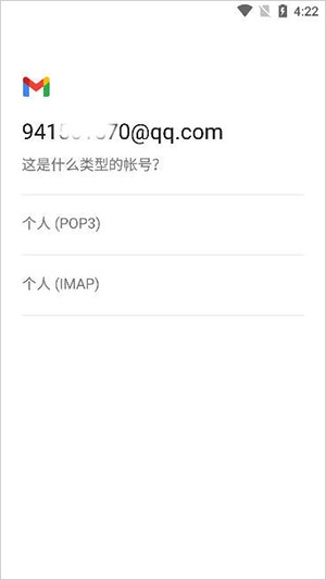 谷歌郵箱中文版2023官方下載-谷歌郵箱下載app官方下載安卓手機(jī)版