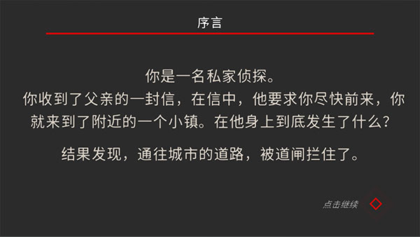小房間故事中文版