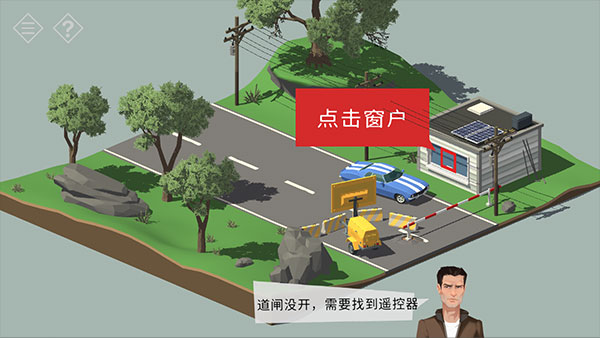 小房間故事中文版
