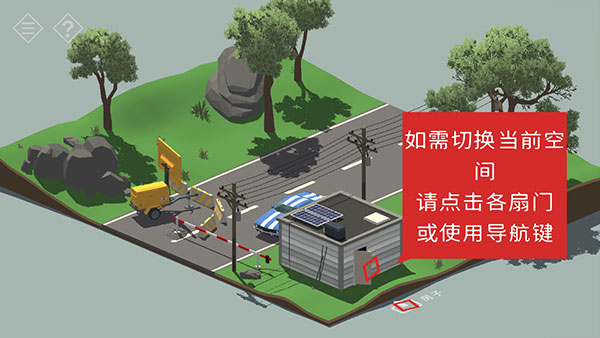 小房間故事中文版