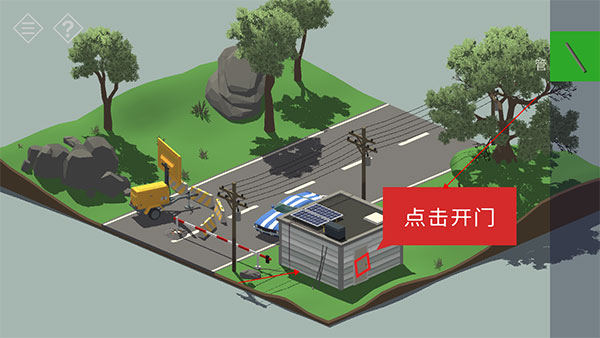 小房間故事中文版