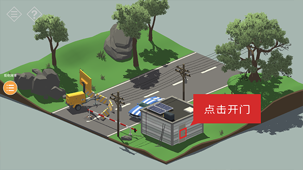 小房間故事中文版