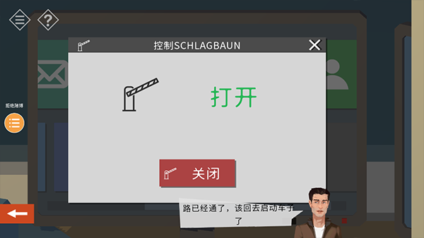 小房間故事中文版