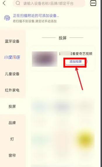 小度app安卓版