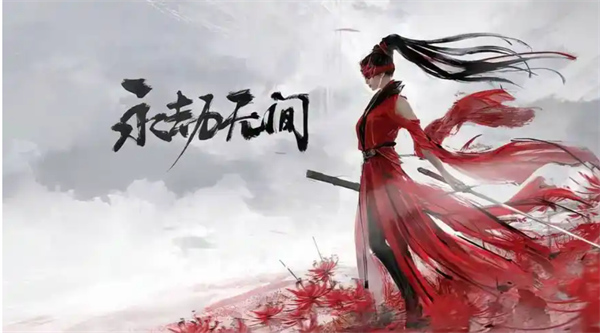 永劫無(wú)間手游遠(yuǎn)程武器如何瞄準(zhǔn)