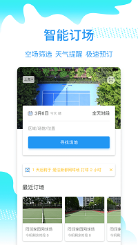 韻動吧