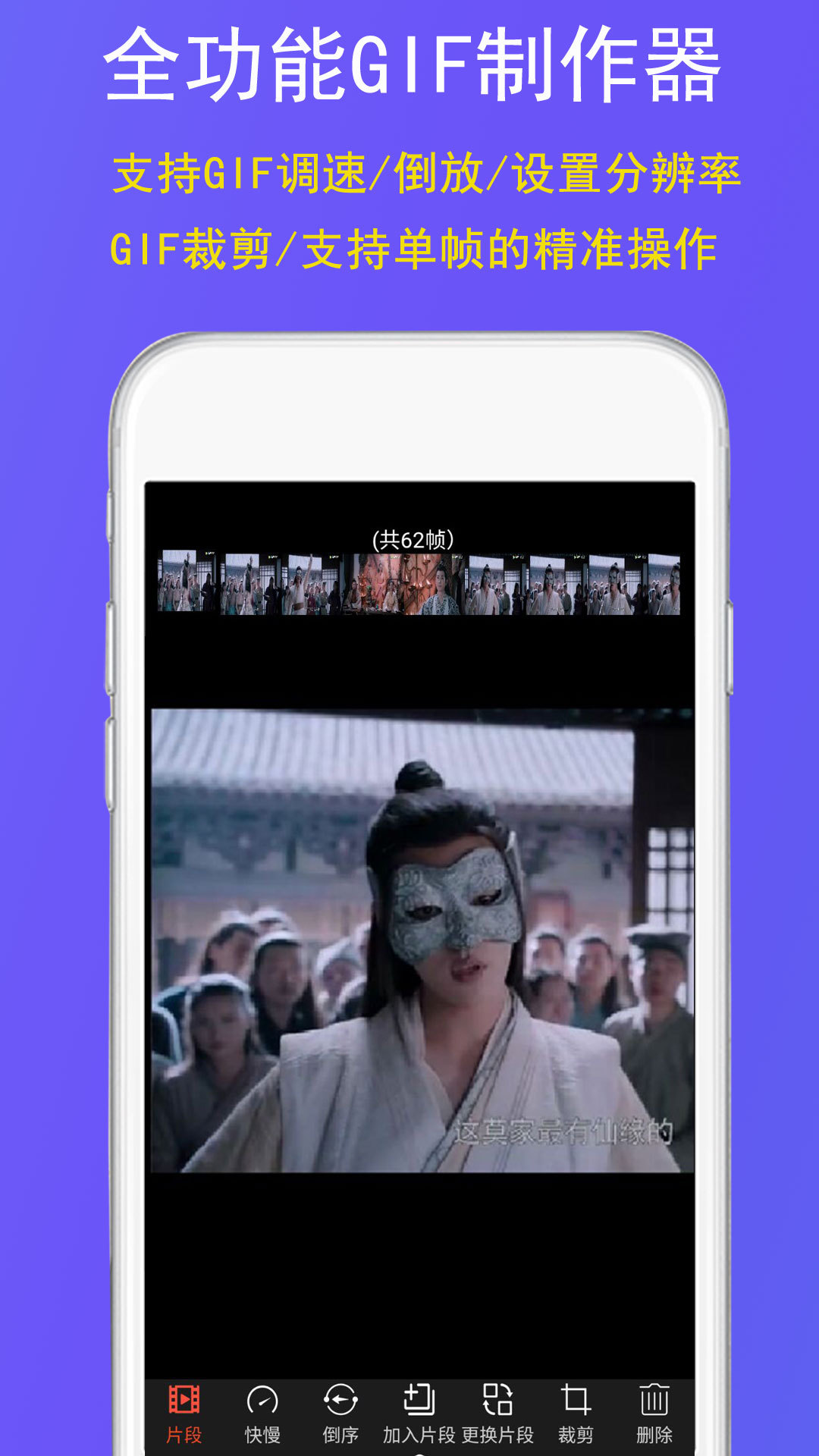 gif豆豆截圖3