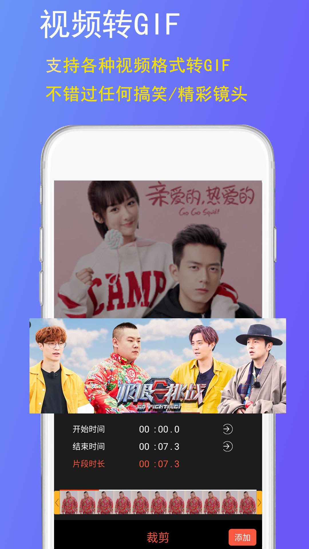 gif豆豆截圖2