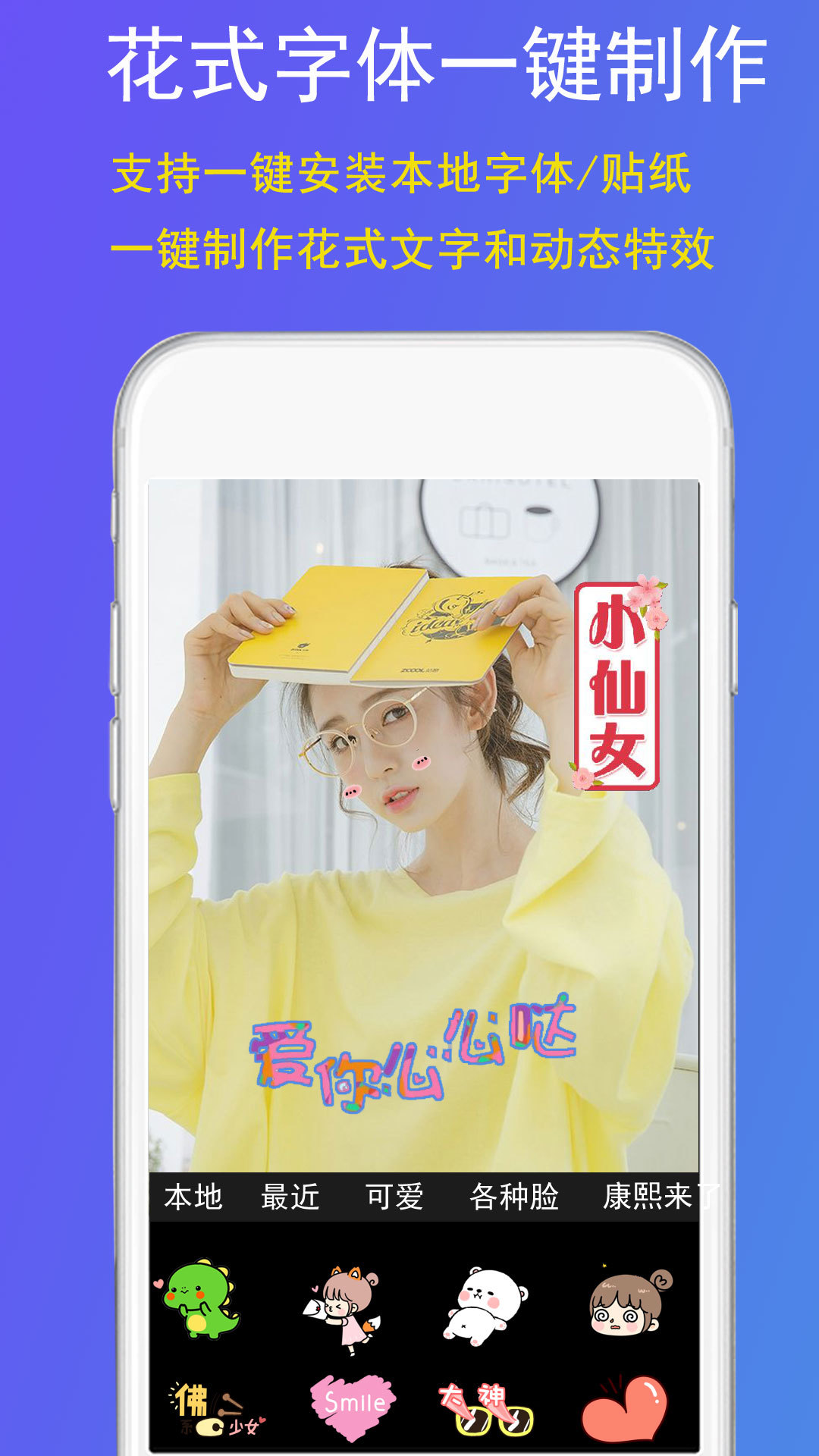 gif豆豆截圖4