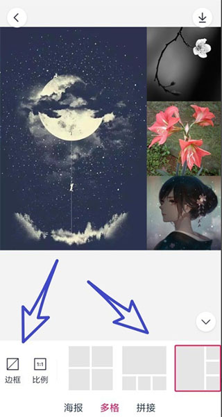 天天P圖