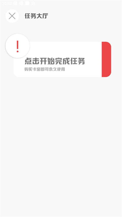 mt畫質助手