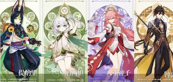 原神5.2深境螺旋滿星攻略