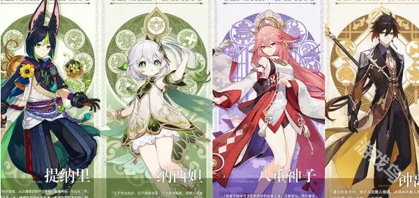 原神5.2深境螺旋滿星攻略