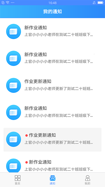 易寫作截圖1