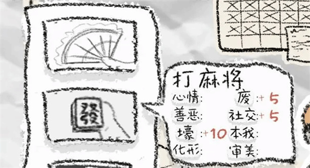 狐里狐涂游戲截圖2