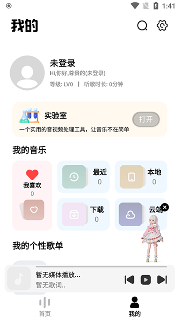奇酷星球app截圖1