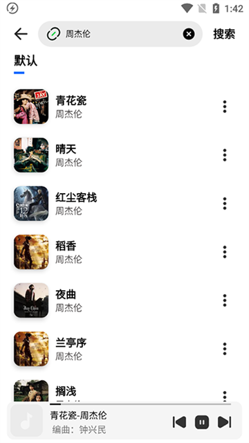 奇酷星球app截圖3