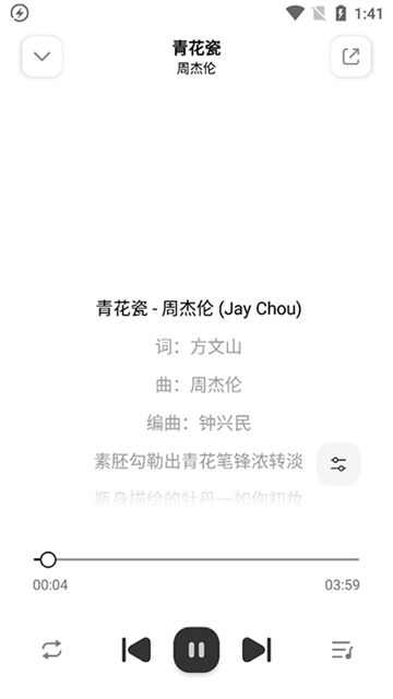 奇酷星球app截圖4