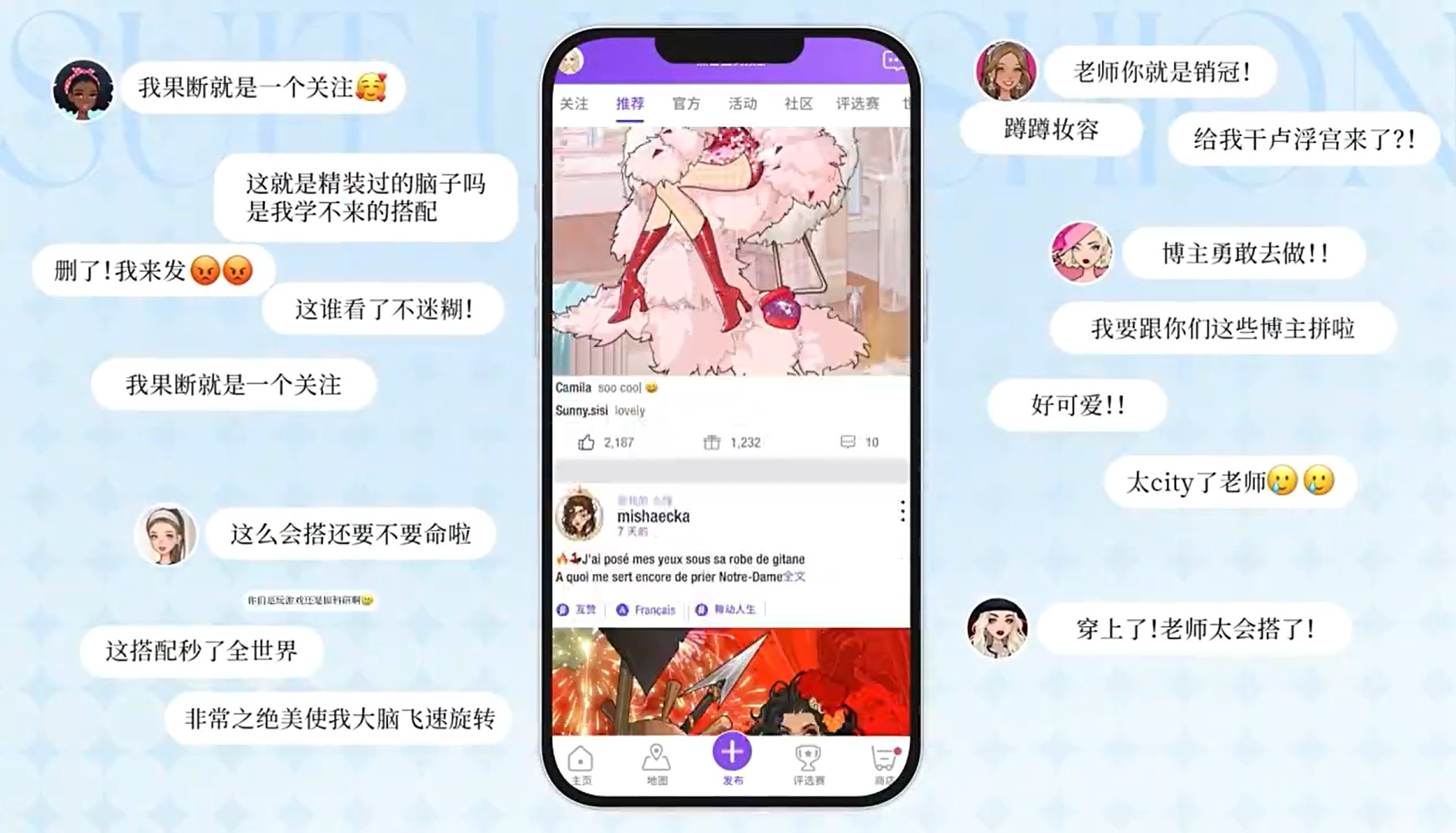 瞬搭SuitU國(guó)際服