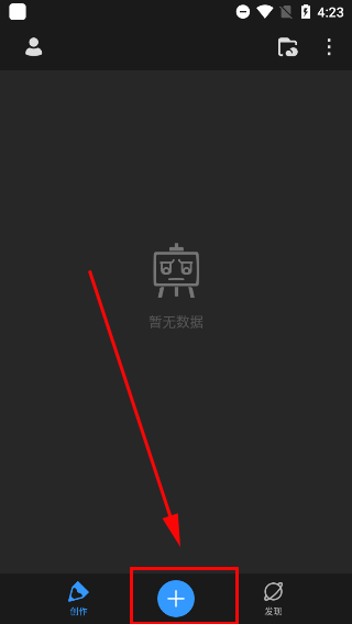 畫世界pro安卓版