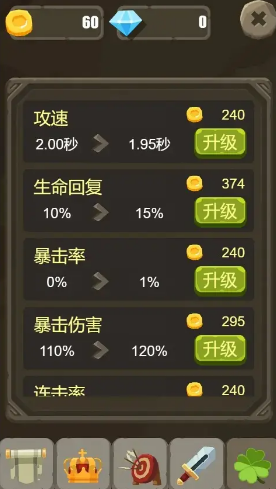 一個人的戰(zhàn)斗手游