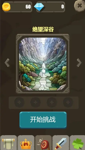 一個人的戰(zhàn)斗手游