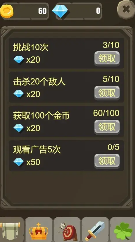 一個人的戰(zhàn)斗手游