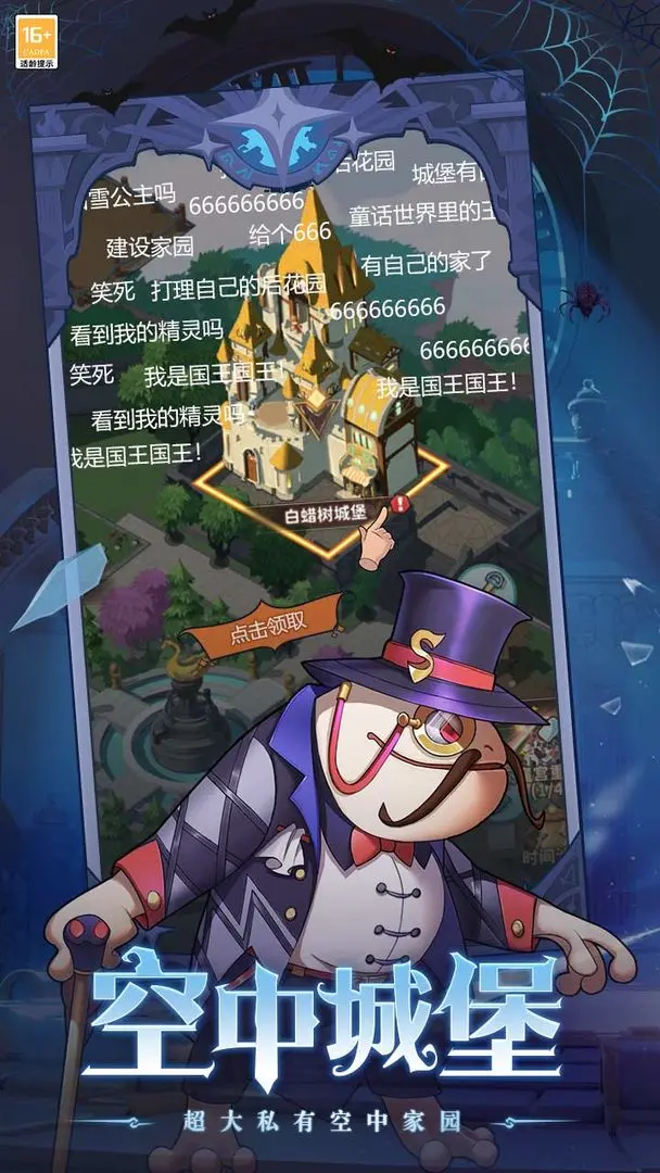决战地牢安卓版3