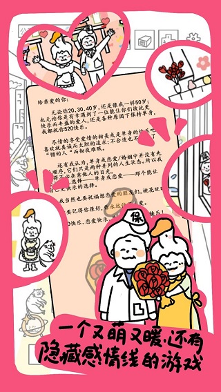 今天你當(dāng)老板了嗎截圖3