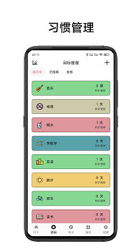 簡(jiǎn)打卡