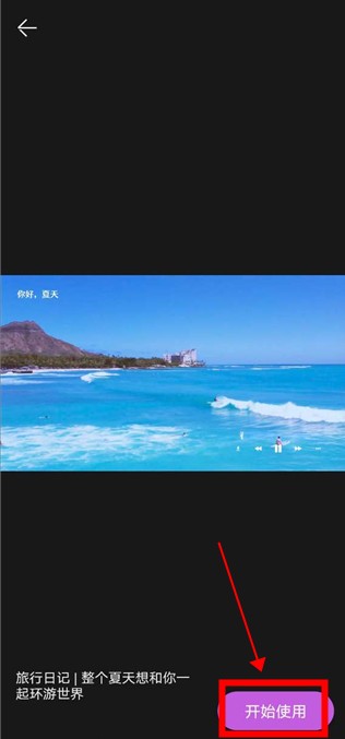 特效視頻app安卓版