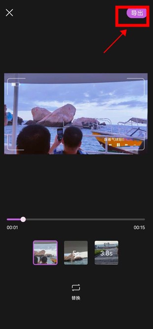 特效視頻app安卓版